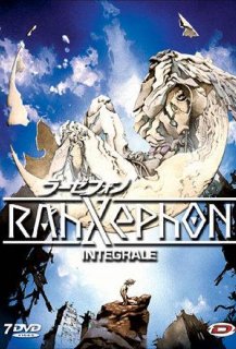 Rahxephon