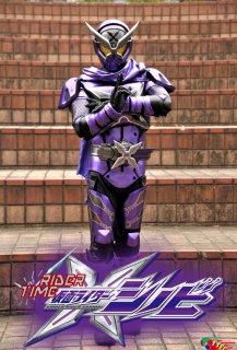 Rider Time : Kamen Rider Shinobi