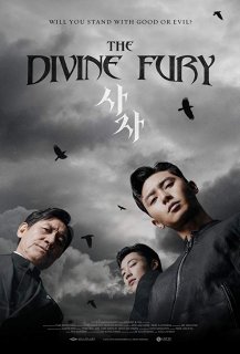 The Divine Fury