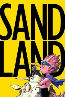 Sand Land