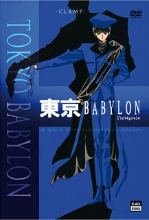 Tokyo babylon