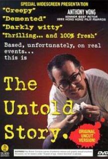 The Untold Story