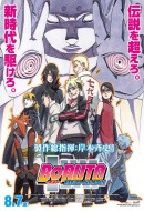 Boruto : Naruto, le film