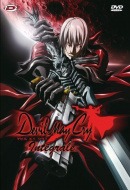 Devil May Cry