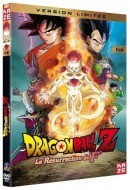 Dragon Ball Z : La résurrection de F