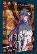 Elfen lied