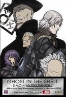 Ghost in the shell - Stand alone complex : Les 11 individuels