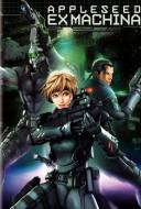 Appleseed 2 : ex machina