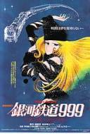 Galaxy Express 999 : Eternal Fantasy