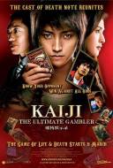 Kaiji : The ultimate gambler