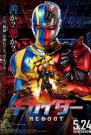 Kikaider