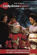 Lady Snowblood 2 - Love Song of Vengeance