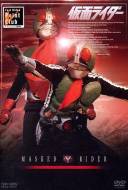 Kamen Rider - Masked Rider