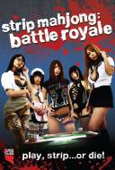 Strip Mahjong: Battle Royale