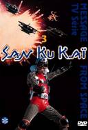 San Ku Kaï