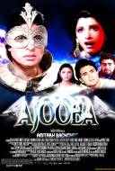 Ajooba