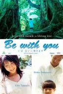 Be with You