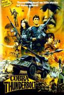 Cobra Fire