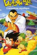 Dragon Ball : L'aventure mystique