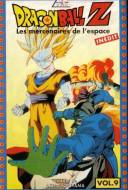 Dragon Ball Z : Les mercenaires de l'espace