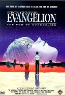 The End of Evangelion