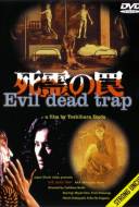 Evil Dead Trap