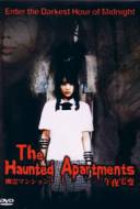 The Haunted Apartments