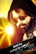 MSG Lion Heart 2