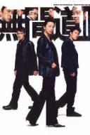 Infernal Affairs 2