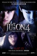 Ju-on 4: The Final Curse