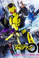 Kamen Rider Zero-One