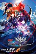 Kamen Rider Build New World : Kamen Rider Cross-Z