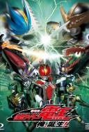 Kamen Rider Den-O : I'm Born !