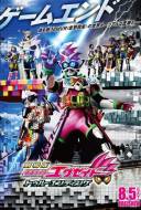 Kamen Rider Ex-Aid : True Ending