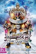 Kamen Rider Zi-O : Over Quartzer