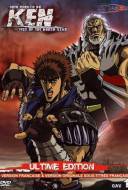 Shin hokuto no ken: la forteresse idolâtre