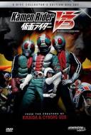 Kamen Rider V3 - Masked Rider V3