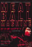 Meatball machine