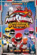 Power Rangers: Opération Overdrive