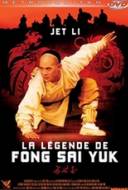 La Légende de Fong Sai Yuk