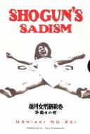 Shogun's Sadism