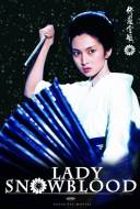 Lady Snowblood