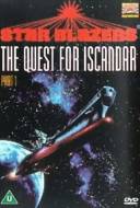 Star Blazers: Quest for Iscandar