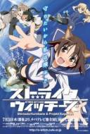 Strike witches