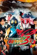 Super Hero Taisen GP : Kamen Rider 3