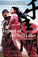 The  Legend of the Evil Lake