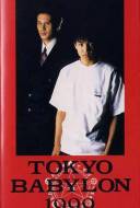 Tokyo babylon 1999