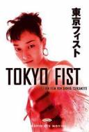 Tokyo Fist