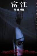 Tomie : Revenge