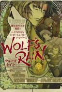 Wolf's Rain